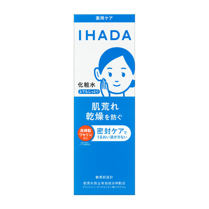 薬用ローション　（とてもしっとり）