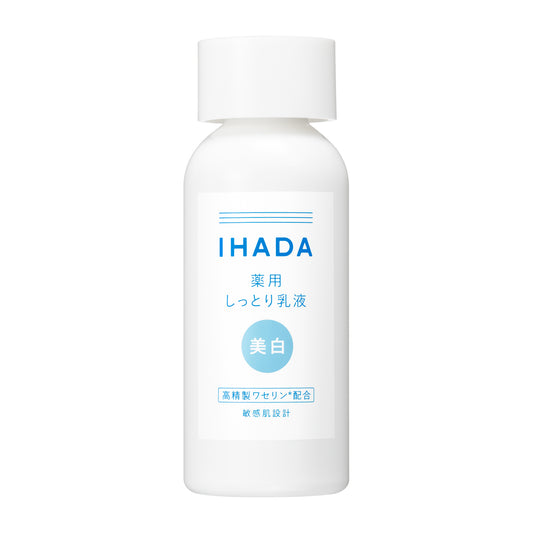 薬用クリアエマルジョン