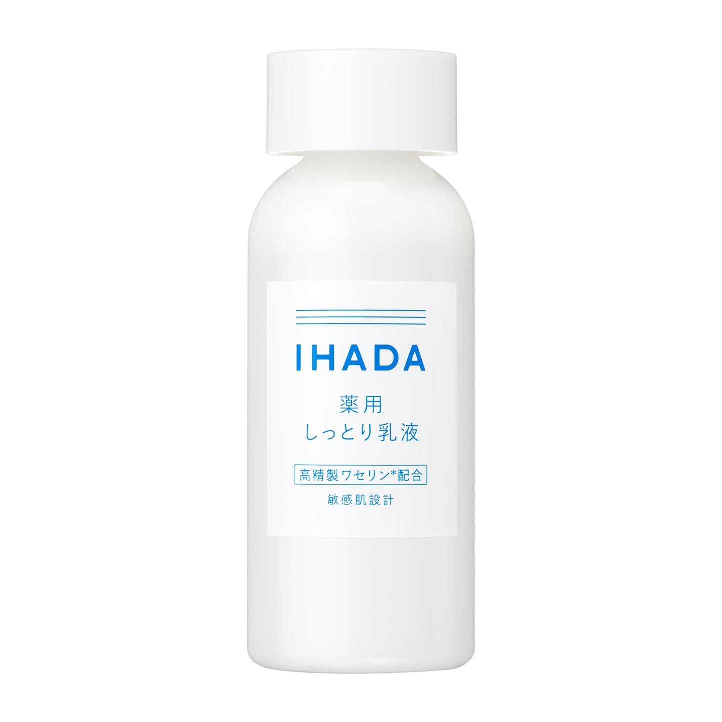 薬用エマルジョン