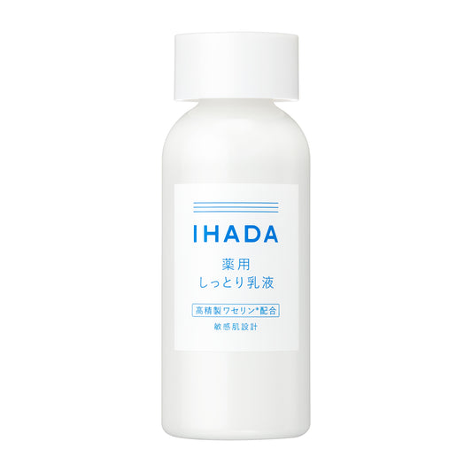 薬用エマルジョン
