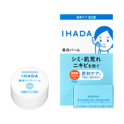 薬用クリアバーム