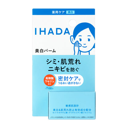 薬用クリアバーム