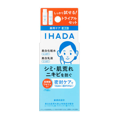 薬用クリアスキンケアセット