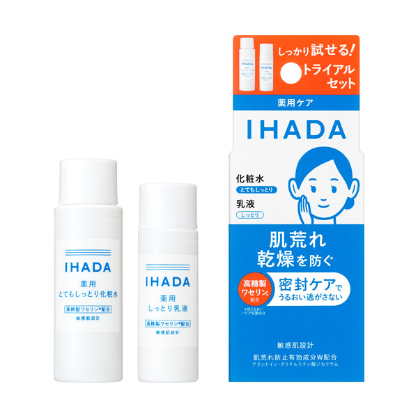 薬用スキンケアセットＮ　（とてもしっとり）