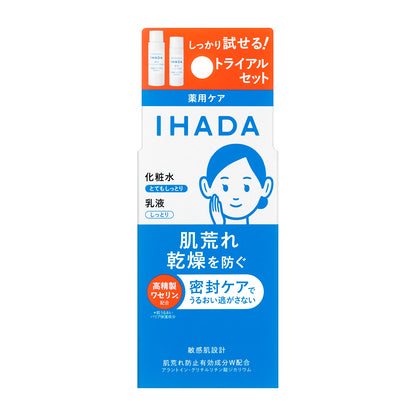 薬用スキンケアセットＮ　（とてもしっとり）
