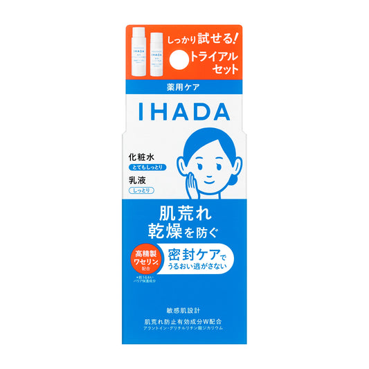 薬用スキンケアセットＮ　（とてもしっとり）