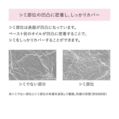 薬用　美白美容液ファンデ　ライトベージュ
