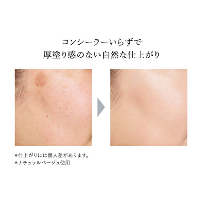 薬用　美白美容液ファンデ　ナチュラルベージュ