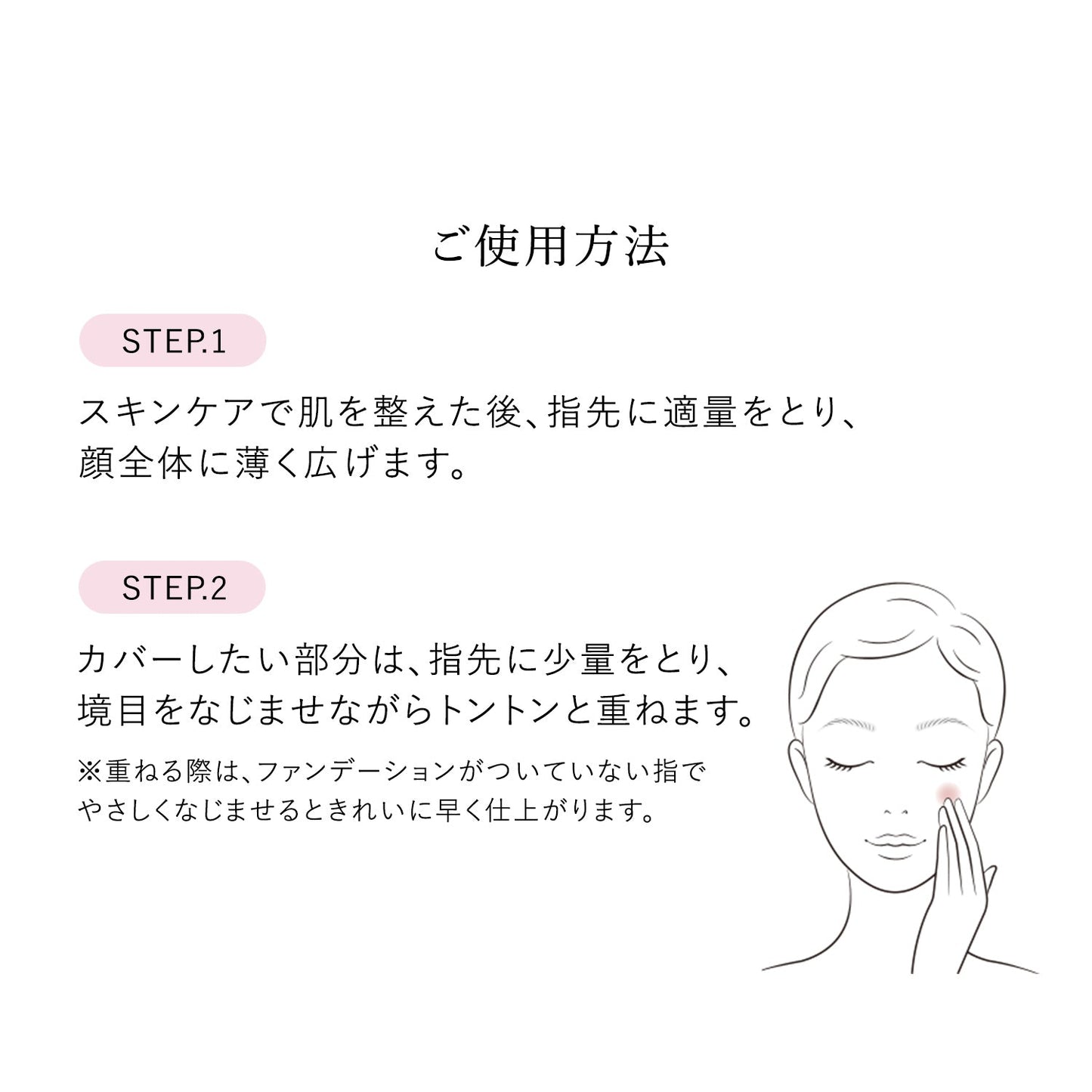 薬用　美白美容液ファンデ　ナチュラルベージュ
