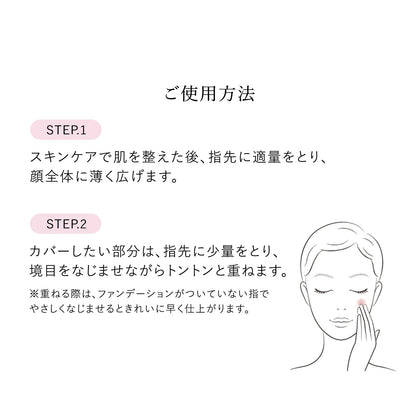 薬用　美白美容液ファンデ　ナチュラルベージュ