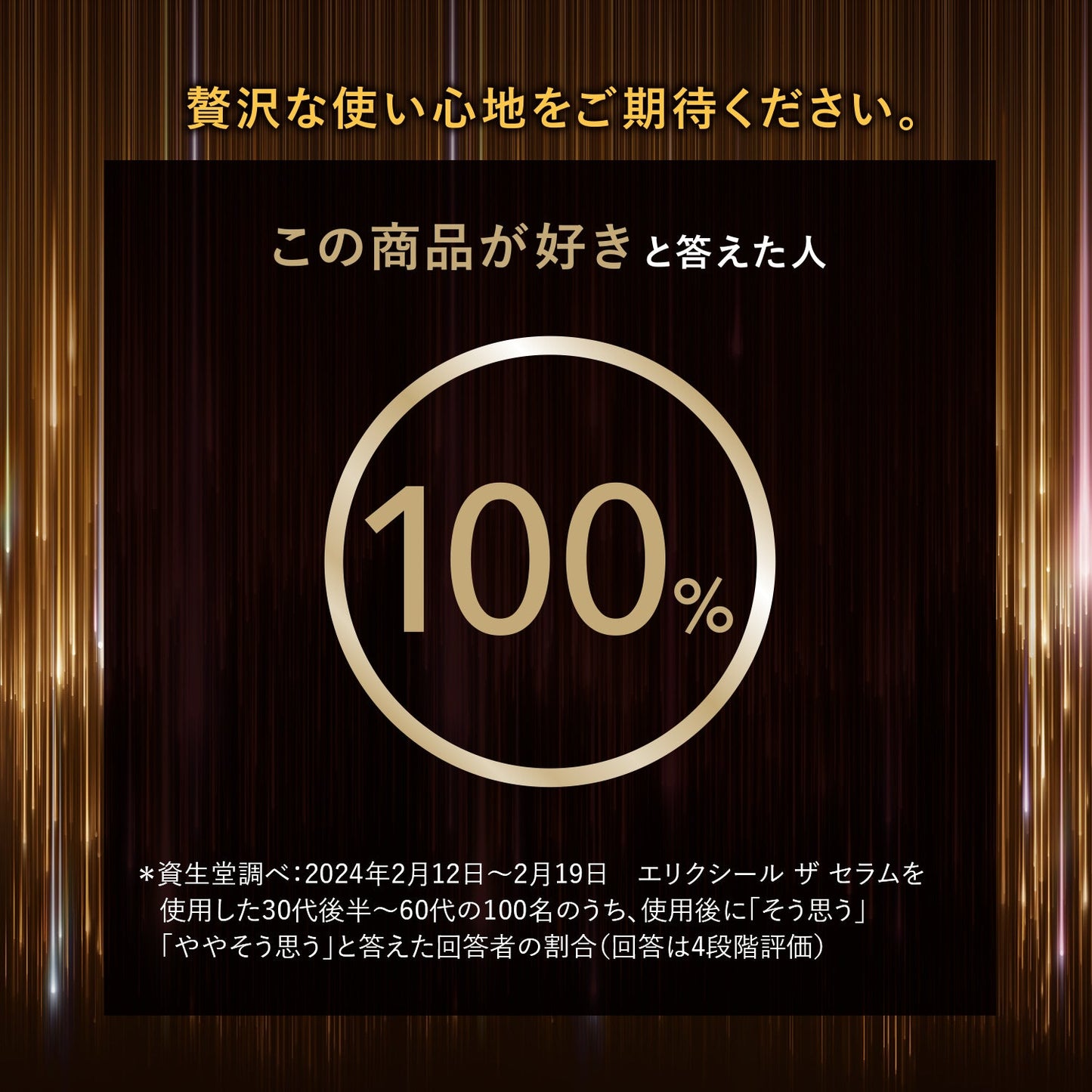 ザ　セラム　ａａ　（つけかえ用）