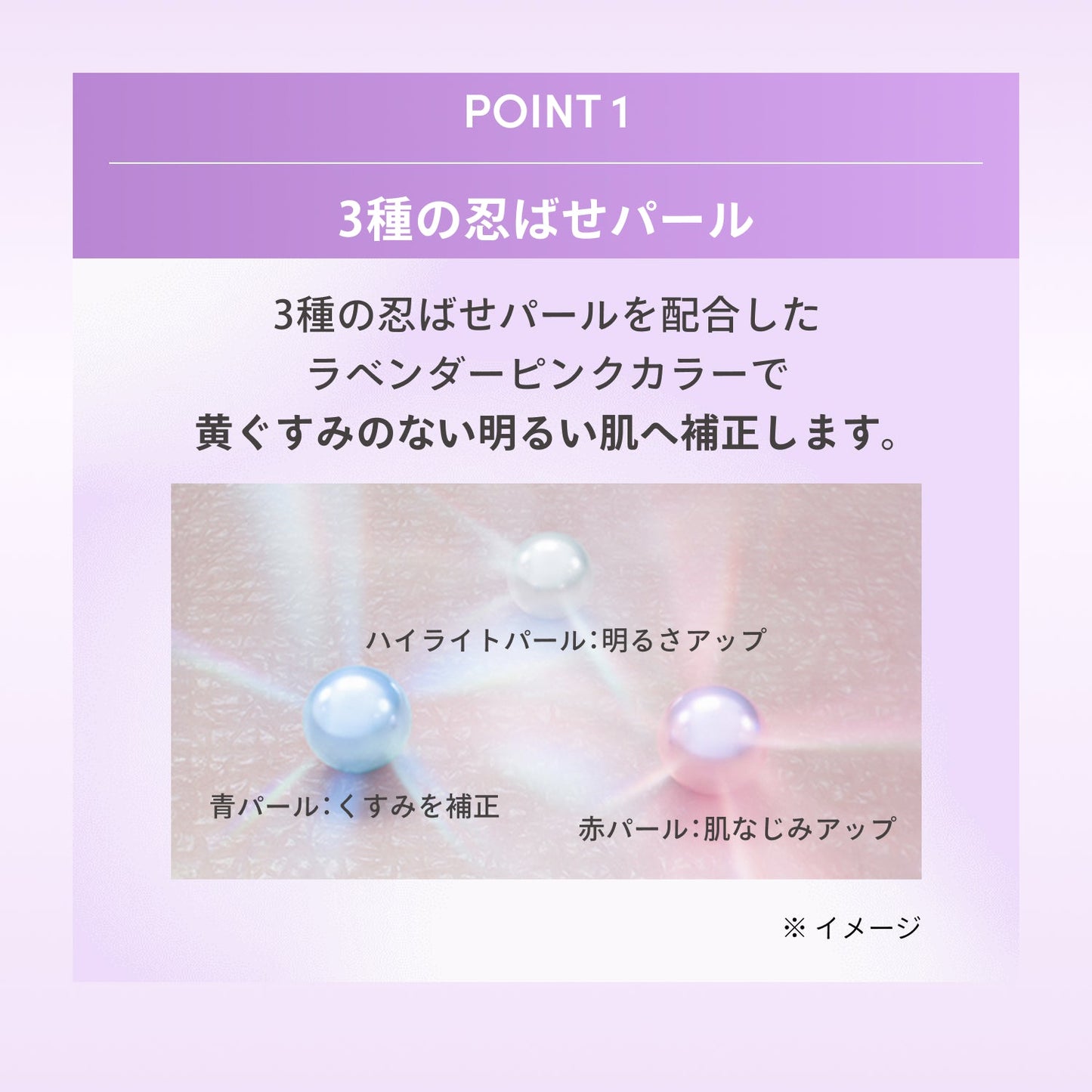 ブライトニングＵＶ　ジェル　ＮＡ　90g