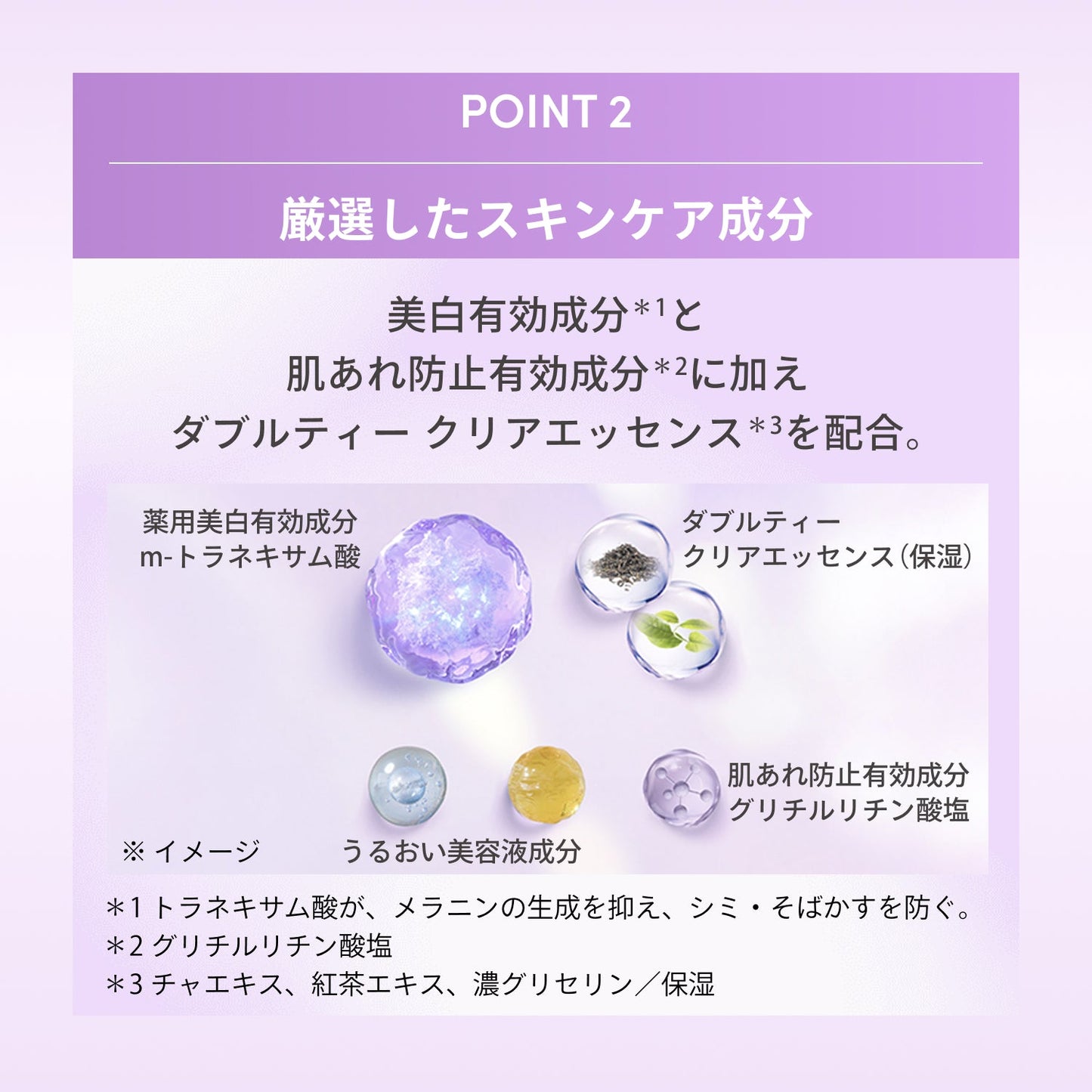 ブライトニングＵＶ　ジェル　ＮＡ　90g