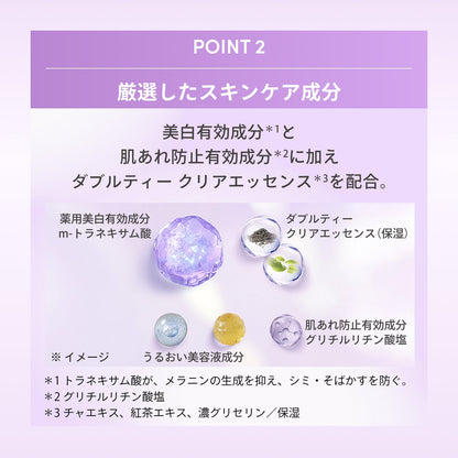 ブライトニングＵＶ　ジェル　ＮＡ　90g