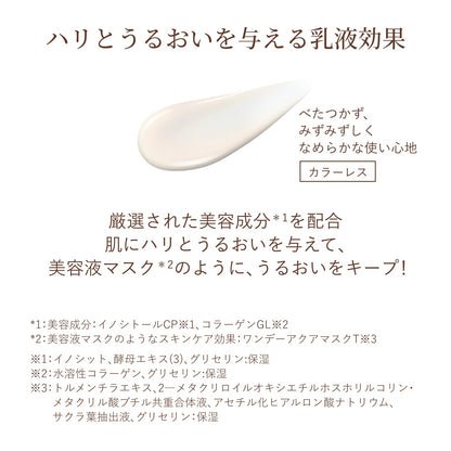 デーケアレボリューション　＋　ｂａ