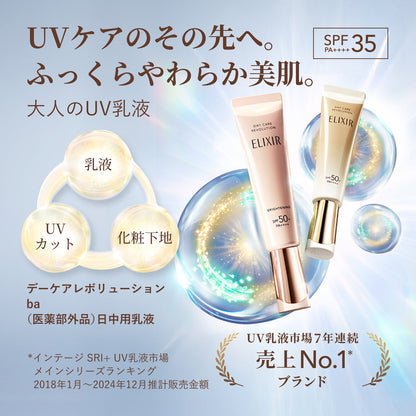 デーケアレボリューション　ｂａ