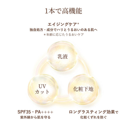 デーケアレボリューション　ｂａ