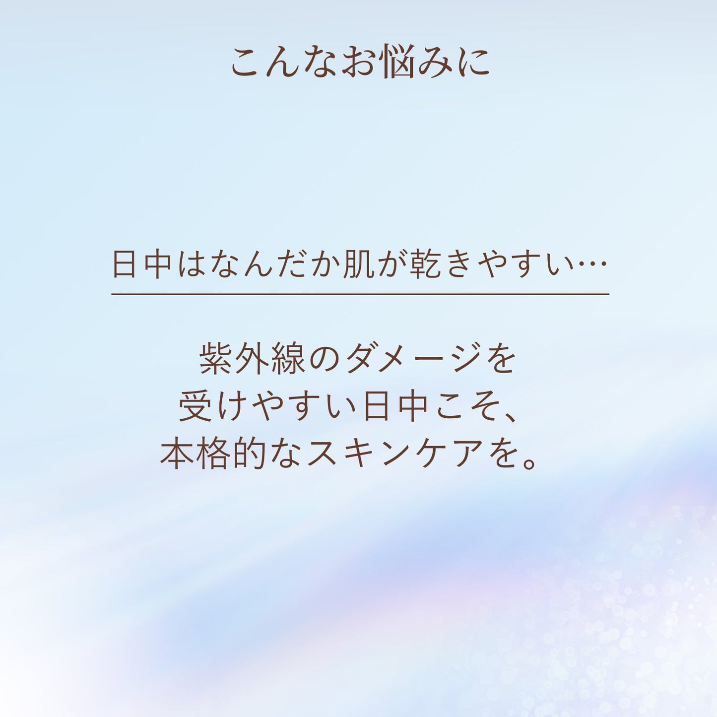 デーケアレボリューション　ｂａ