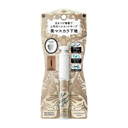ラッシュシルエットキーパー
