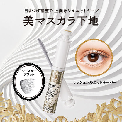 ラッシュシルエットキーパー
