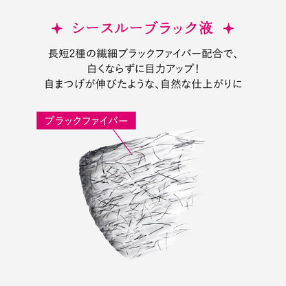 ラッシュシルエットキーパー