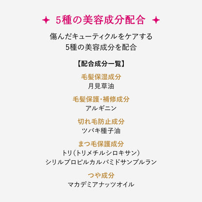 ラッシュシルエットキーパー
