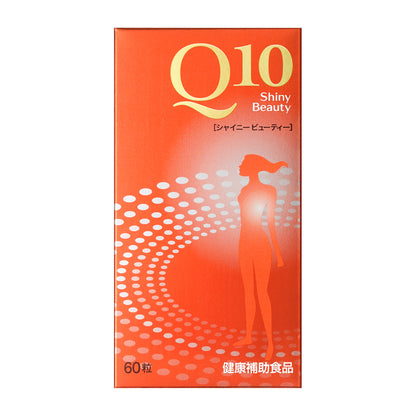 Ｑ１０　シャイニービューティー