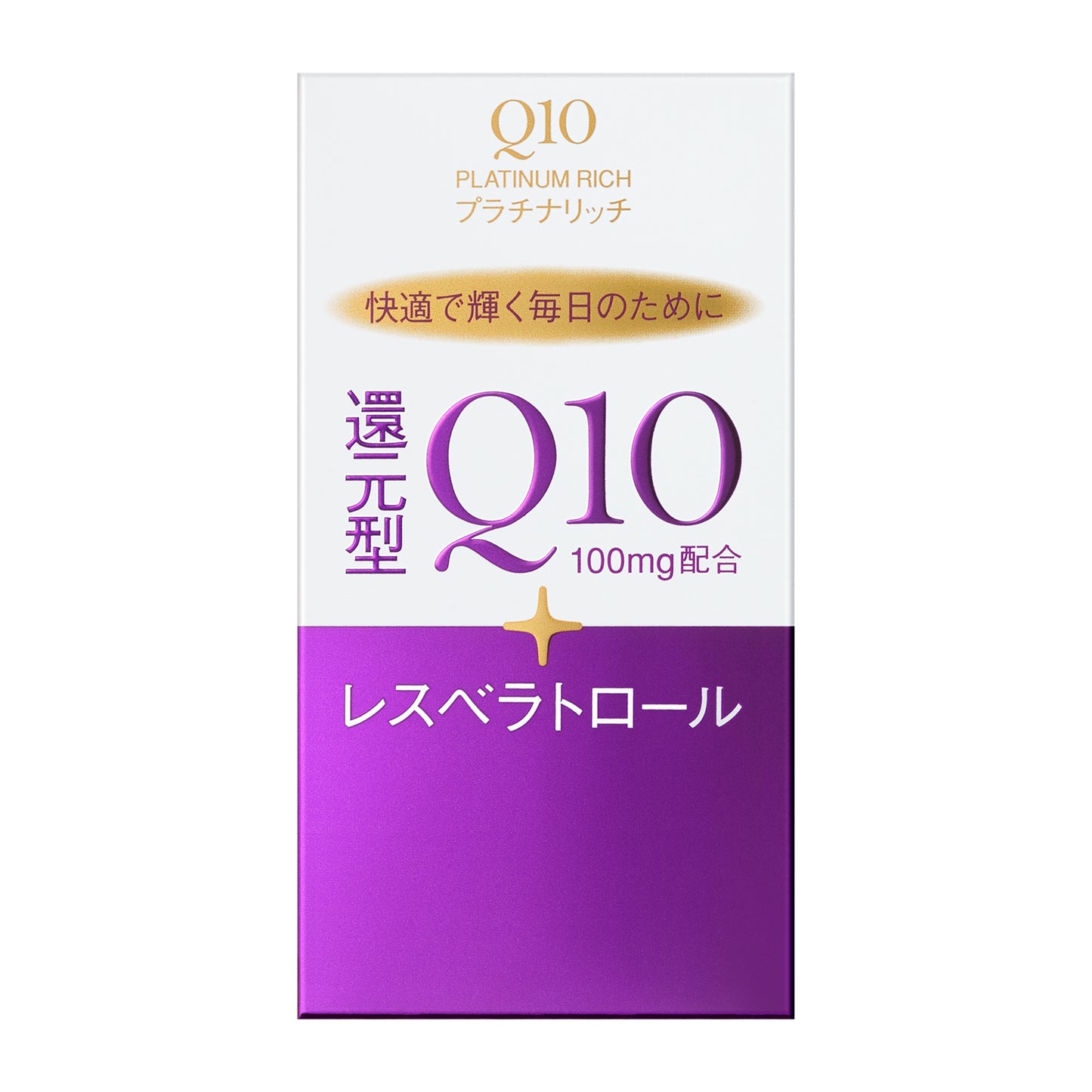 Ｑ１０　プラチナリッチ