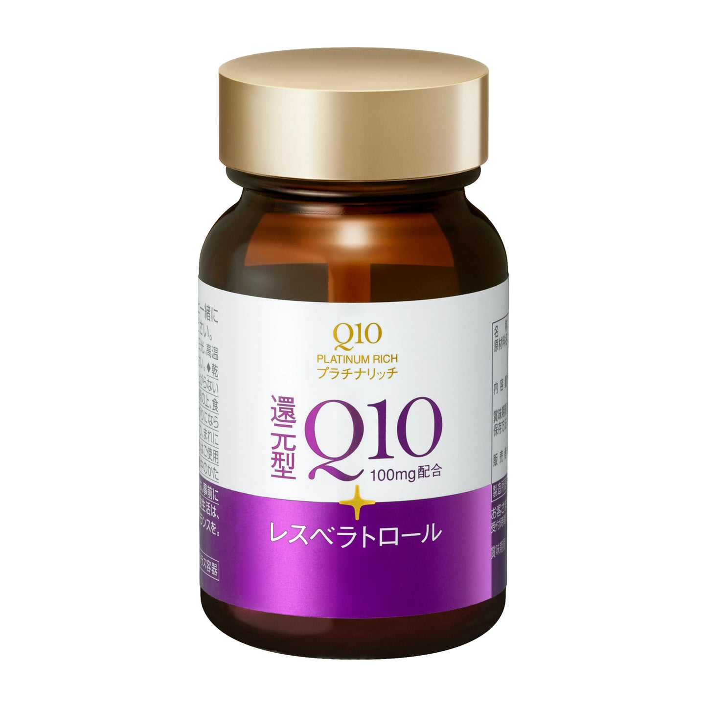 Ｑ１０　プラチナリッチ