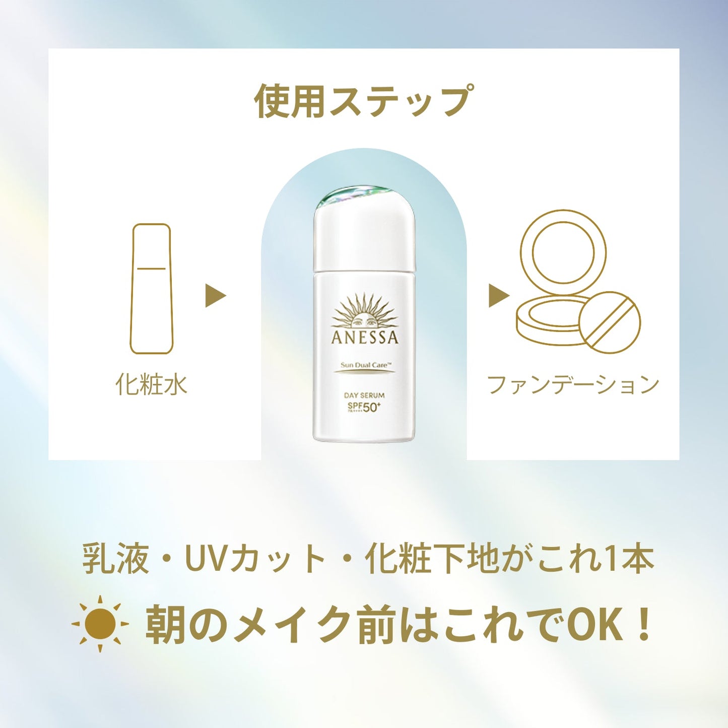 デイセラム　Ｎ