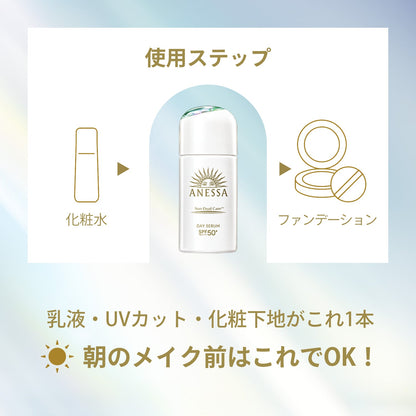 デイセラム　Ｎ