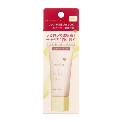 うるピュアベース　レモン