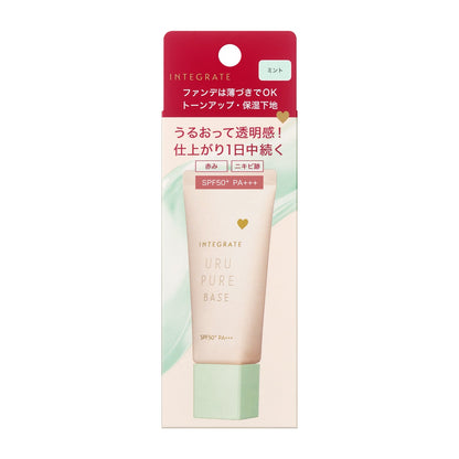 うるピュアベース　ミント