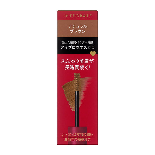 ふわ眉マスカラ　BR672　ナチュラルブラウン