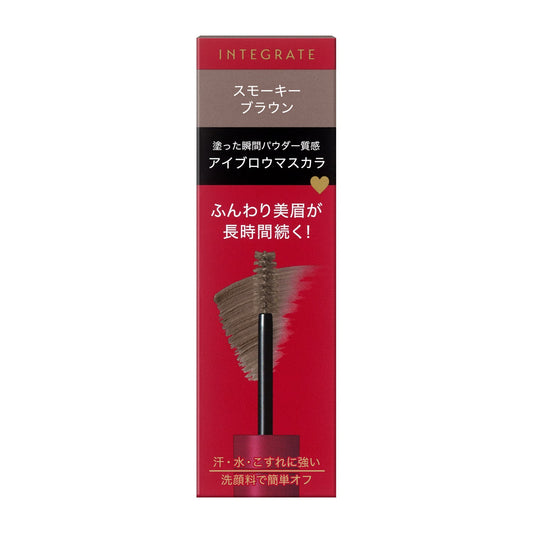 ふわ眉マスカラ　BR773　スモーキーブラウン