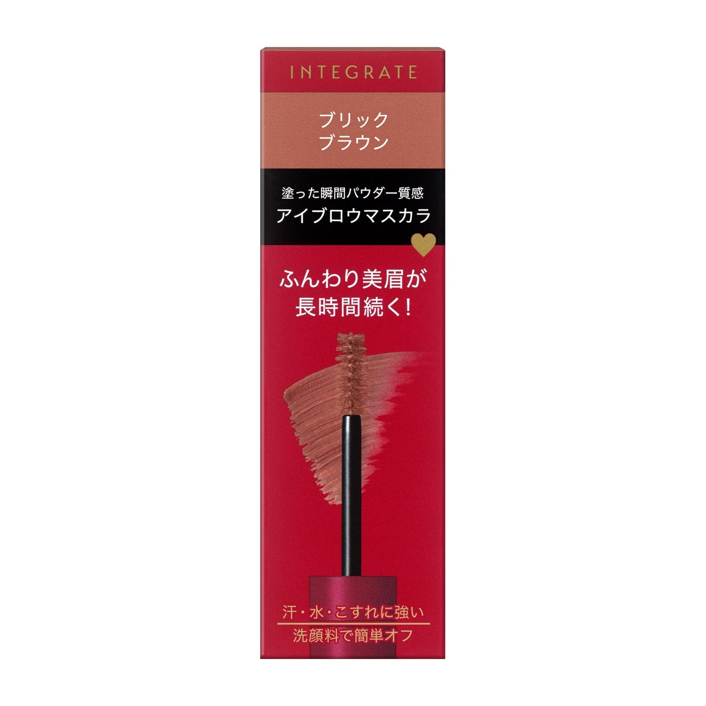 ふわ眉マスカラ　BR371　ブリックブラウン