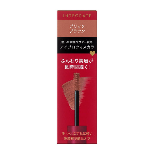ふわ眉マスカラ　BR371　ブリックブラウン