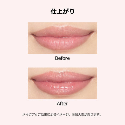 ドラマティックエッセンスリップケア