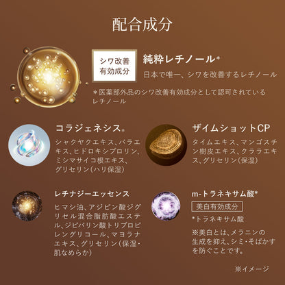 レチノパワー　リンクルクリーム　ｂａ　Ｓ　（15g）