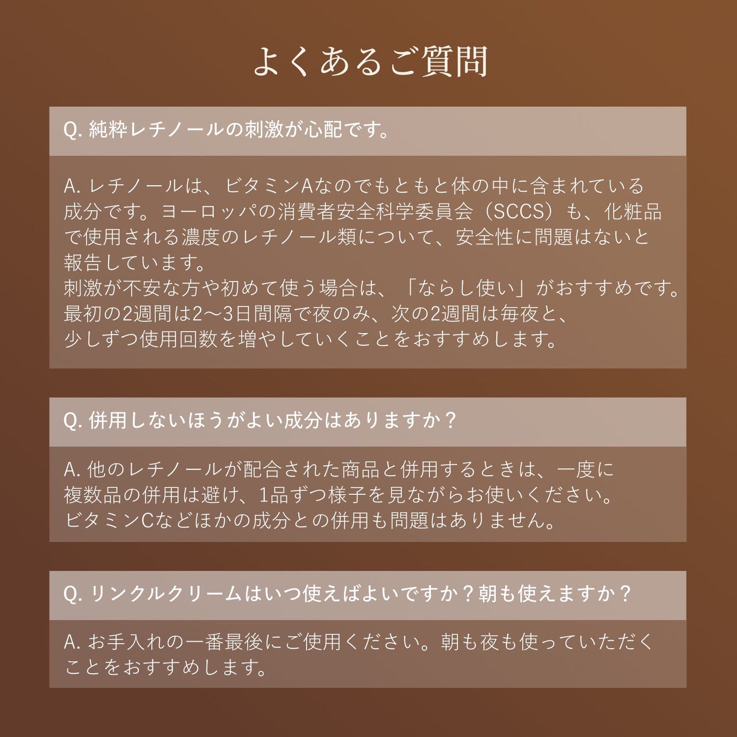 レチノパワー　リンクルクリーム　ｂａ　Ｌ　つけかえ用　（レフィル）