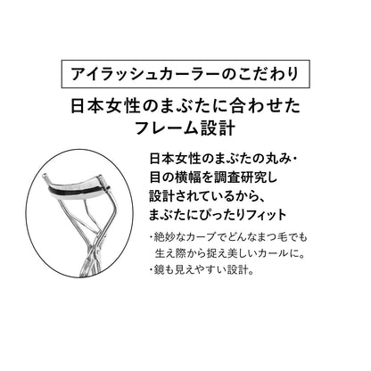 アイラッシュカーラー　替えゴム