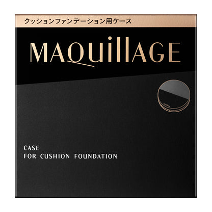 クッションファンデーション用ケース