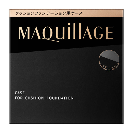 クッションファンデーション用ケース