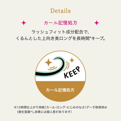 ラッシュエキスパンダー　孔雀ロング　BK999　王様　ディープブラック