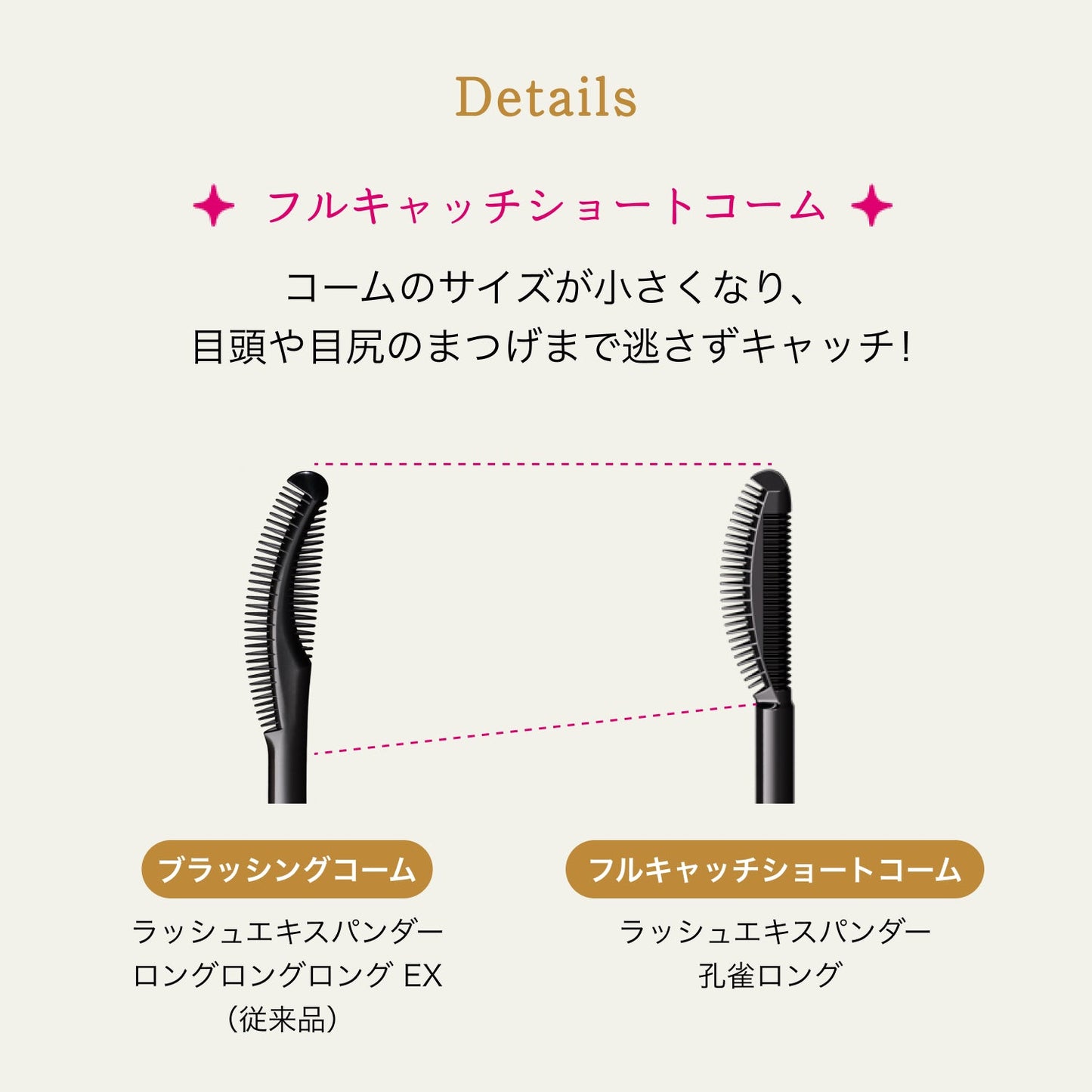 ラッシュエキスパンダー　孔雀ロング　BR666　女帝　アンバーブラウン
