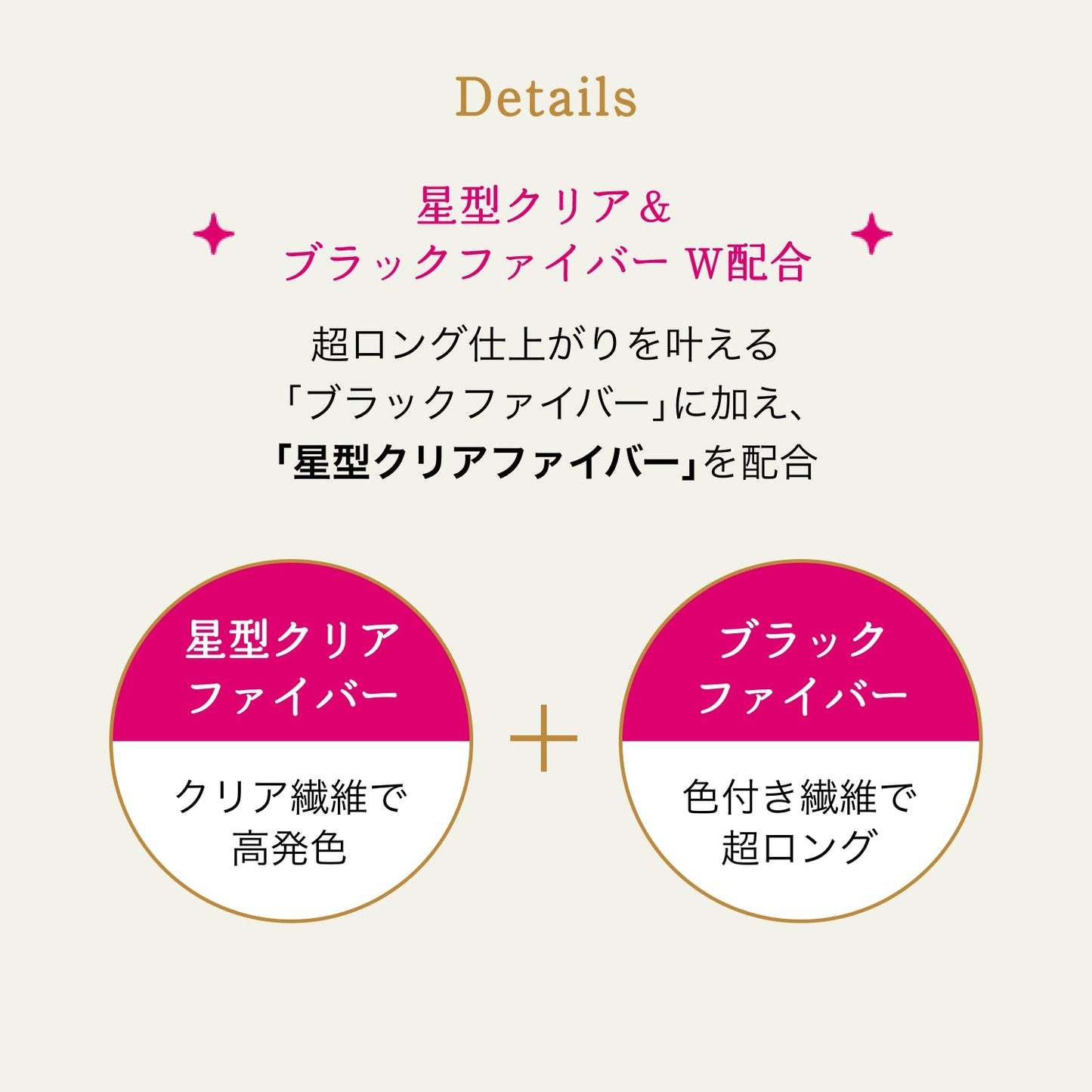 ラッシュエキスパンダー　孔雀ロング　BR666　女帝　アンバーブラウン