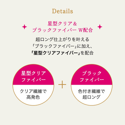 ラッシュエキスパンダー　孔雀ロング　BR666　女帝　アンバーブラウン