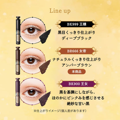 ラッシュエキスパンダー　孔雀ロング　BR666　女帝　アンバーブラウン