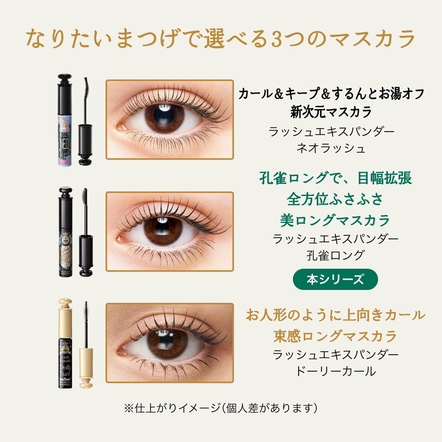 ラッシュエキスパンダー　孔雀ロング　BR666　女帝　アンバーブラウン