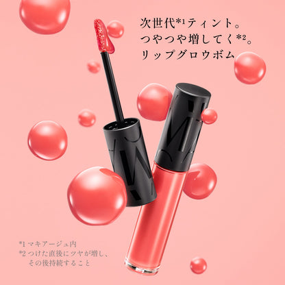 リップグロウボム　RS515　あずきボム